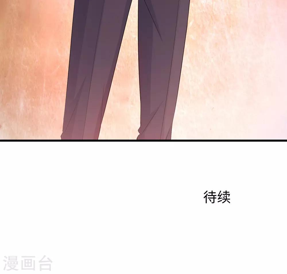 无敌学霸系统免费观看全集漫画,第38话 适合大胸的运动2图