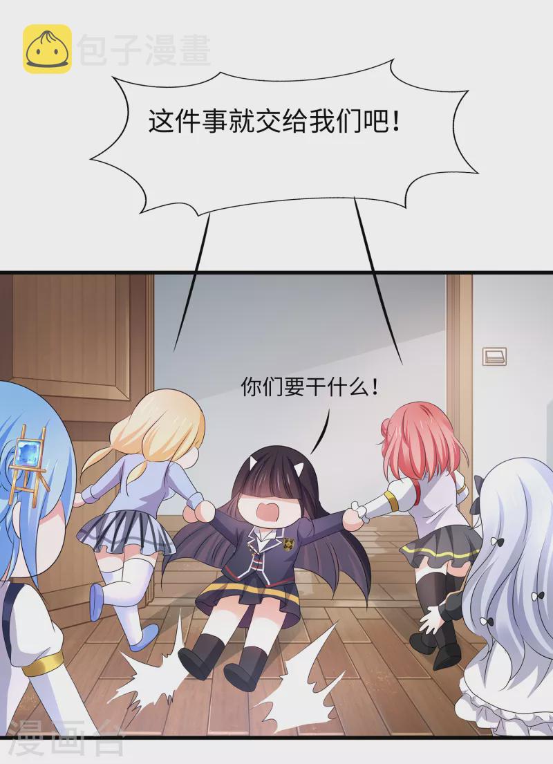 无敌学霸系统免费观看全集漫画,第137话 诅咒无法消失，陈晨危！2图