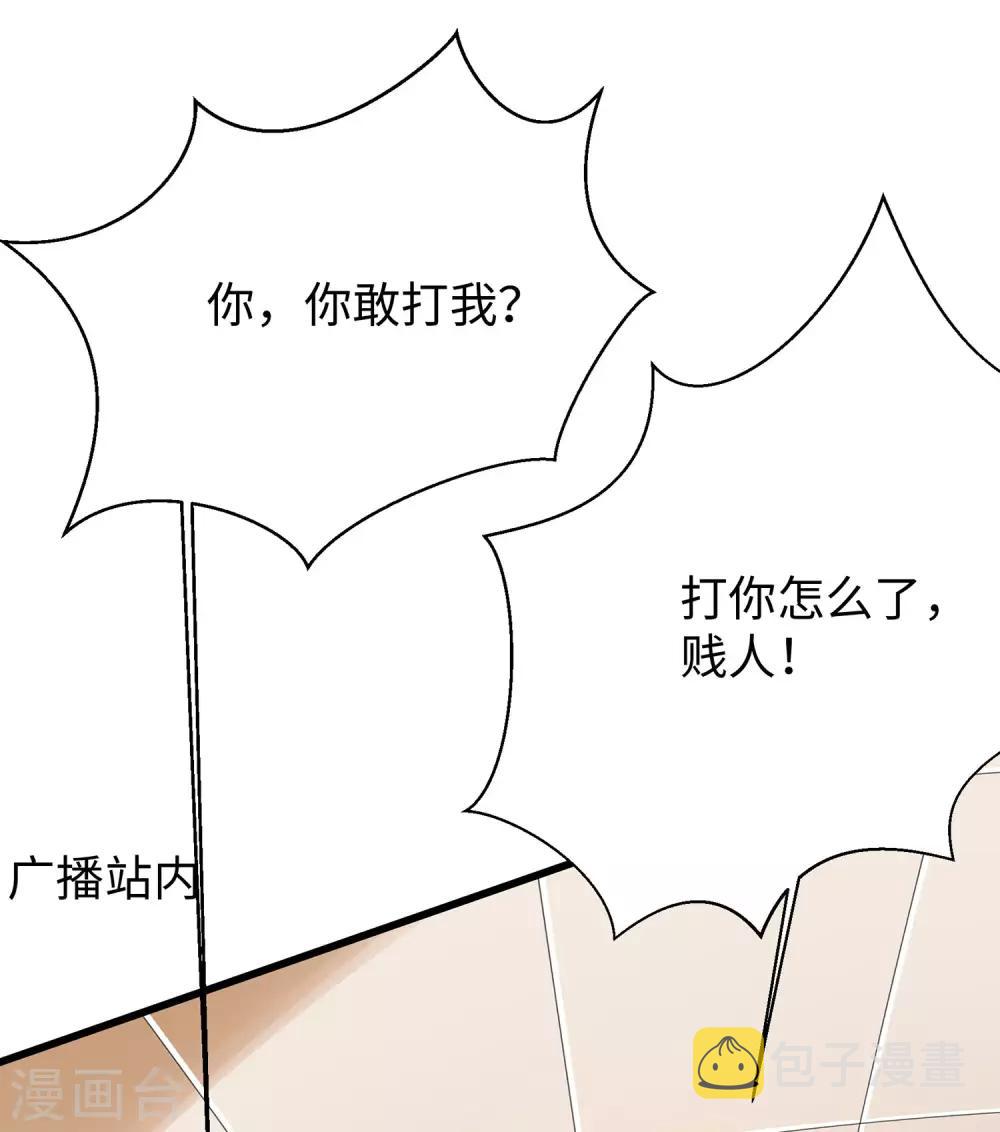 无敌学霸系统免费观看漫画,第18话 当代毕加索2图