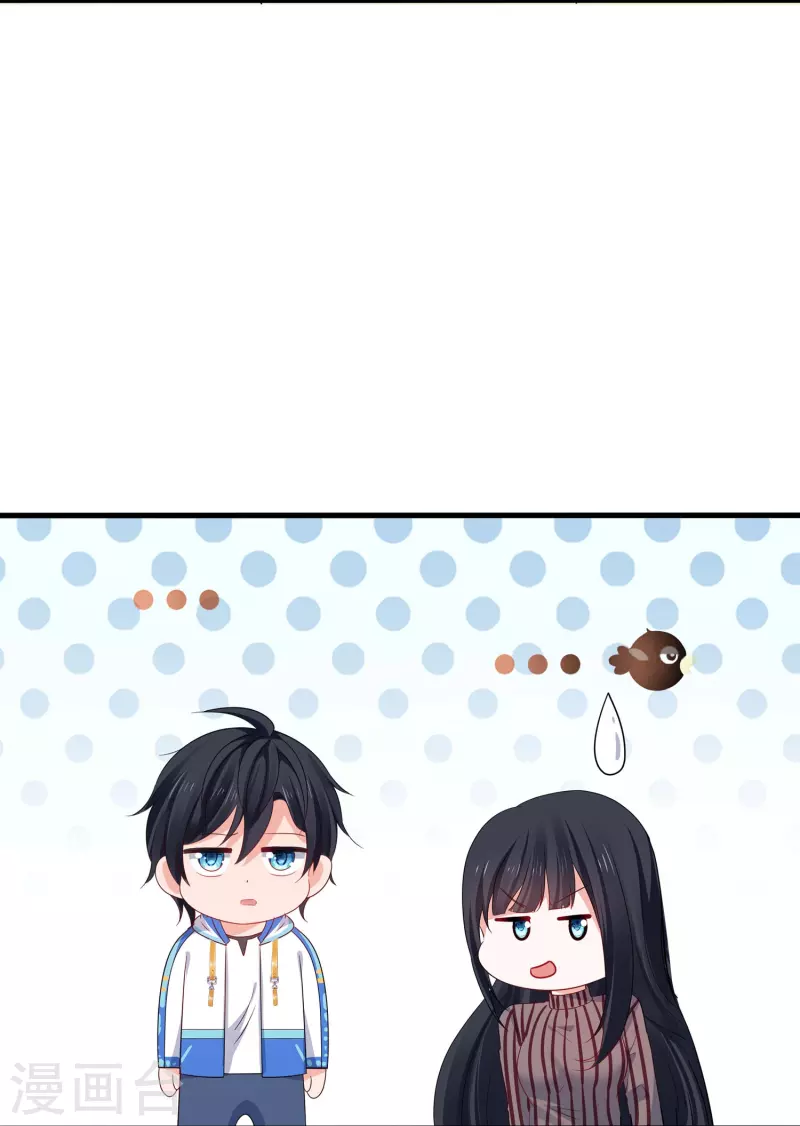 无敌学霸系统小说陈晨漫画,第230话 你也是高级特工？2图