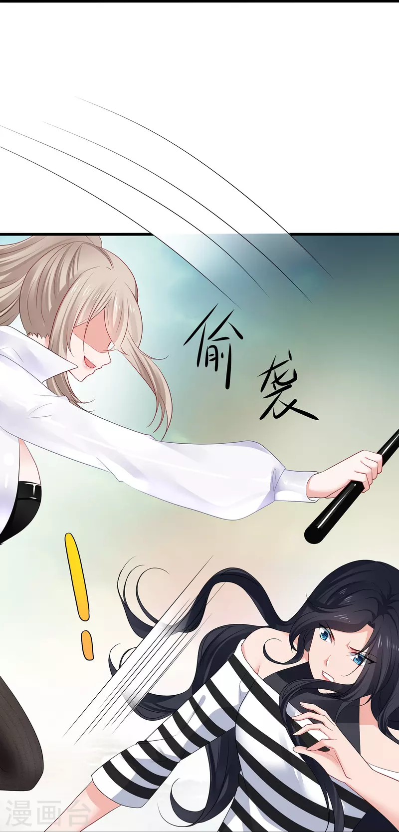 无敌学霸系统免费观看全集漫画,第198话 无名氏小姐太强2图