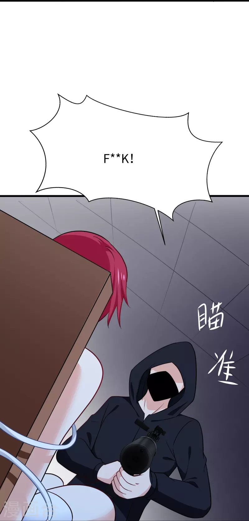 无敌学霸系统免费观看全集漫画,第238话 有儿童被劫持？2图