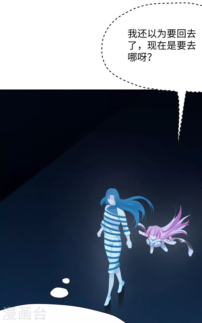 无敌学霸系统免费观看全集漫画,第191话 打入敌人内部！2图