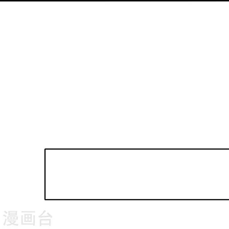 无敌学霸系统免费观看全集漫画,第245话 迷你核反应堆？1图