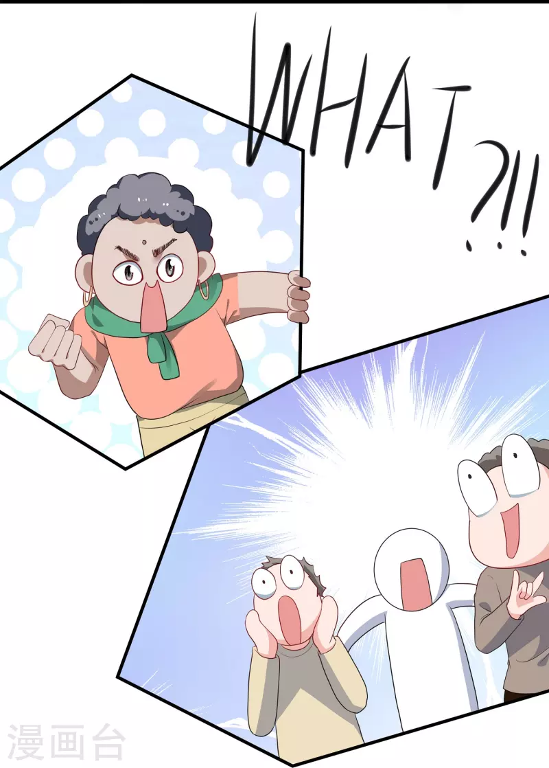 无敌学霸系统免费观看全集漫画,第222话 你的机器人到底是怎麽驱动1图