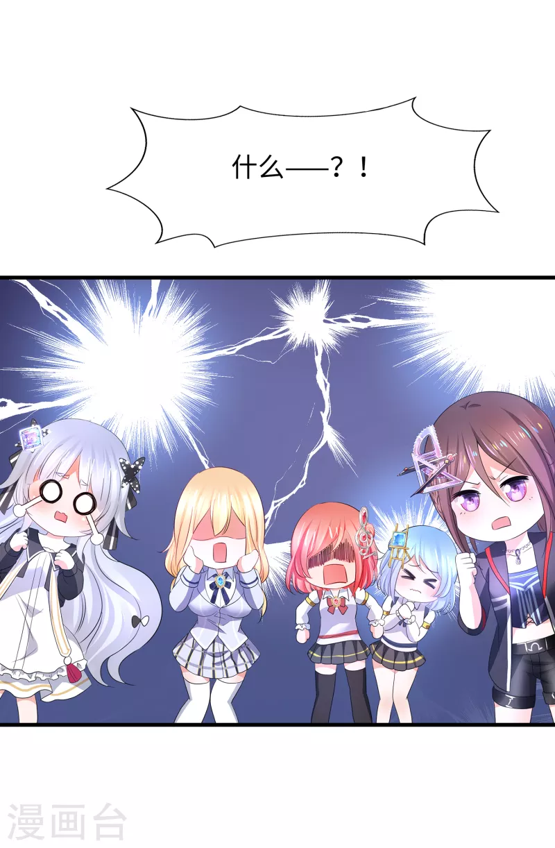 无敌学霸系统免费观看全集漫画,第137话 诅咒无法消失，陈晨危！1图