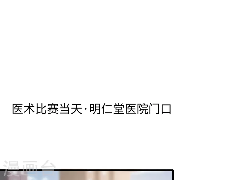 无敌学霸系统免费观看漫画,第108话 雅蠛蝶，这谁顶得住？！2图