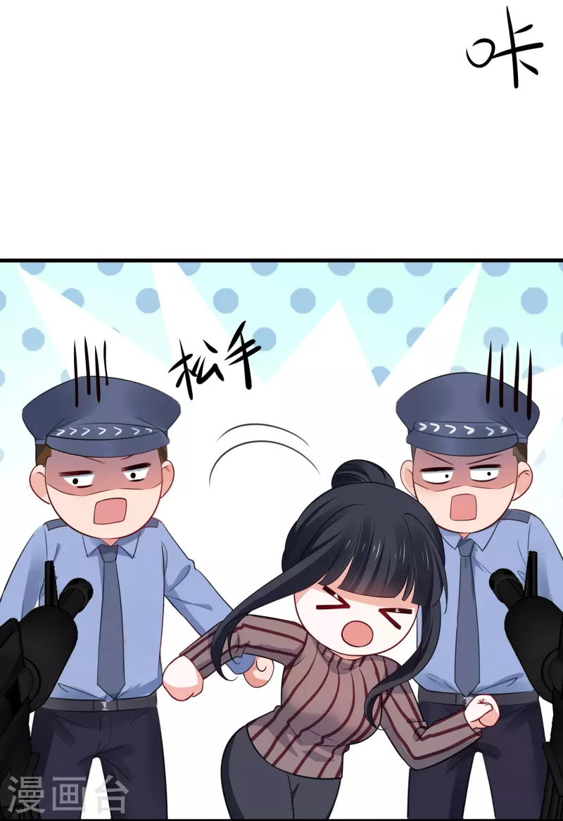 无敌学霸系统免费观看全集漫画,第229话 你哥哥好强！1图