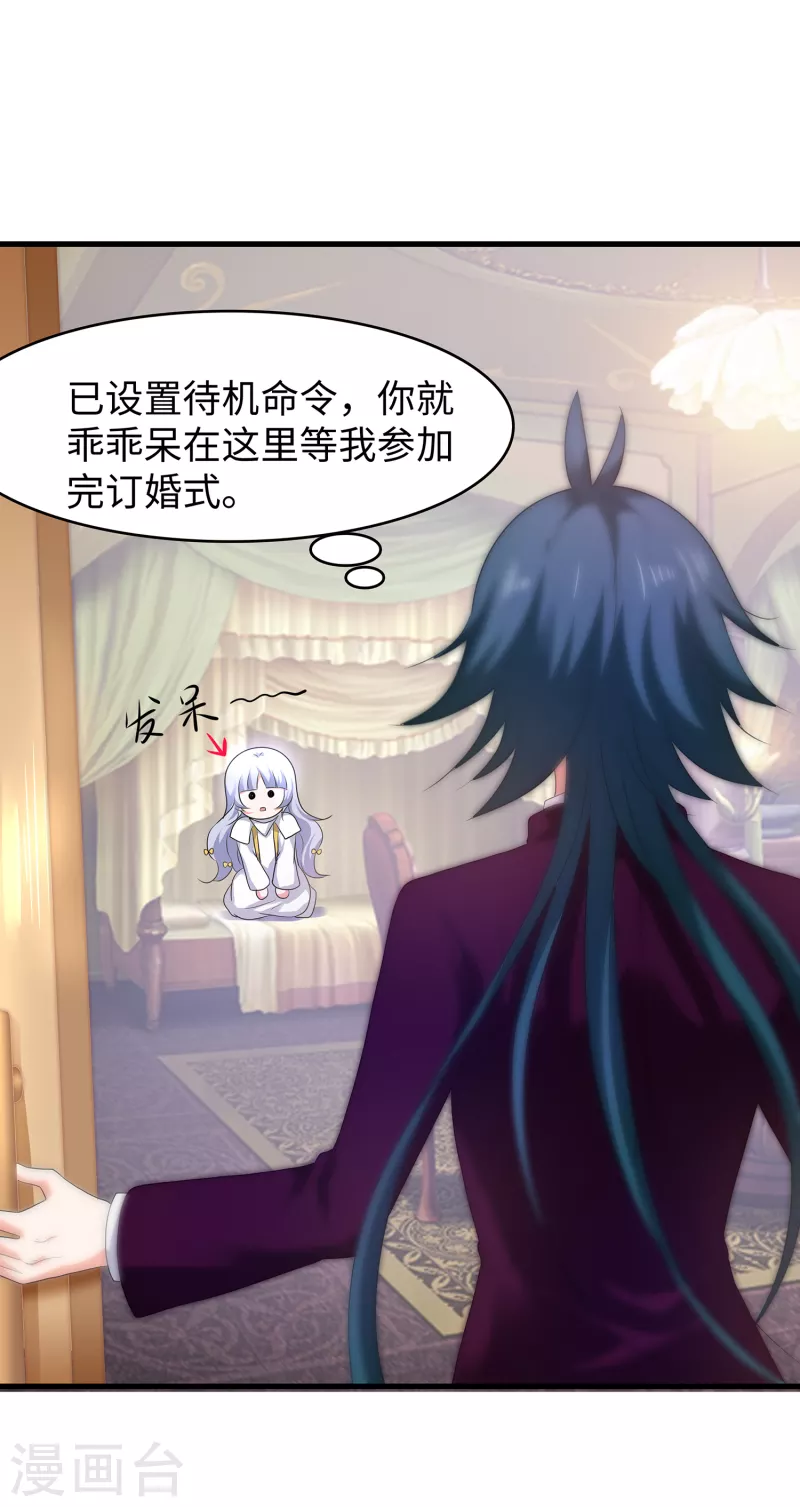 无敌学霸系统免费观看全集漫画,第126话 牛逼还是你牛逼！2图