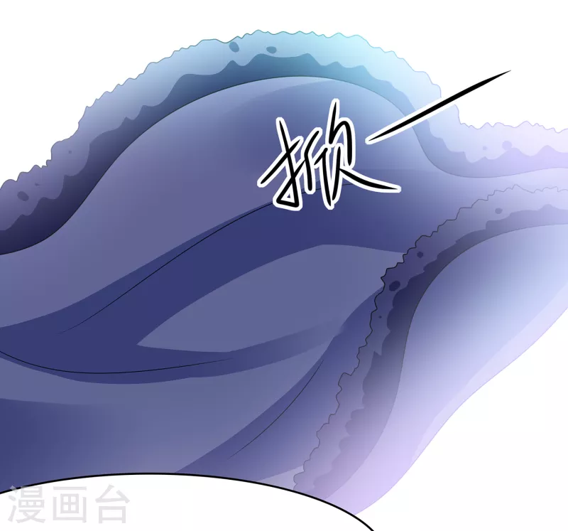 无敌学霸系统免费观看全集漫画,第132话 代表月亮诅咒你！2图