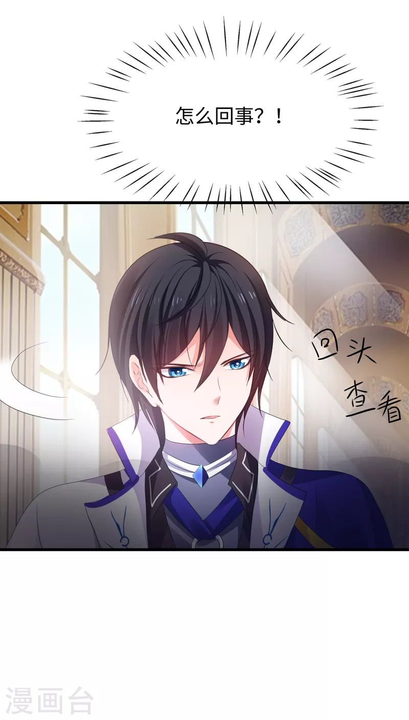 无敌学霸系统免费观看全集漫画,第128话 美少女！变身！1图