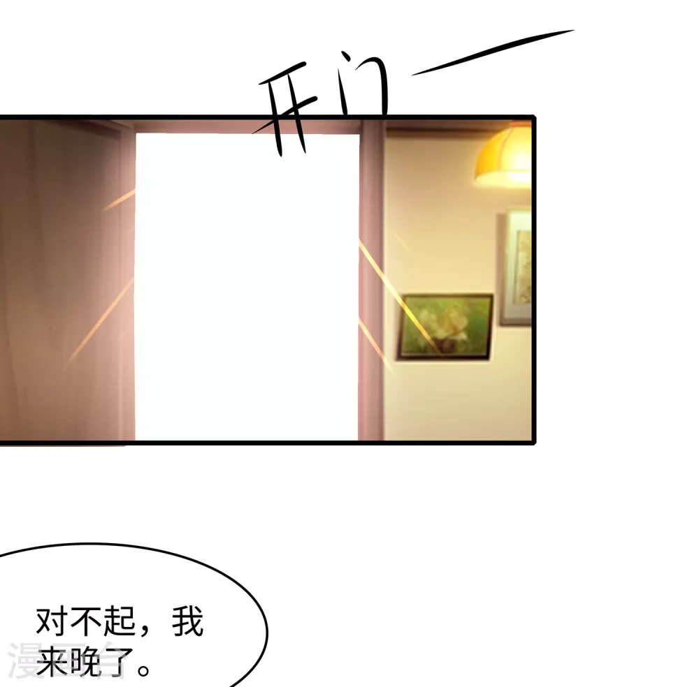 无敌学霸系统免费观看全集漫画,第100话 陈晨搞不定就让无名氏来！2图