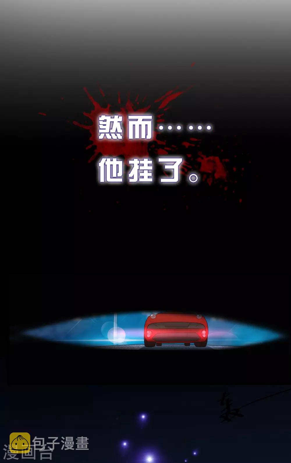 无敌学霸系统免费观看全集漫画,预告 人类集体降智後我成了超级学霸！1图