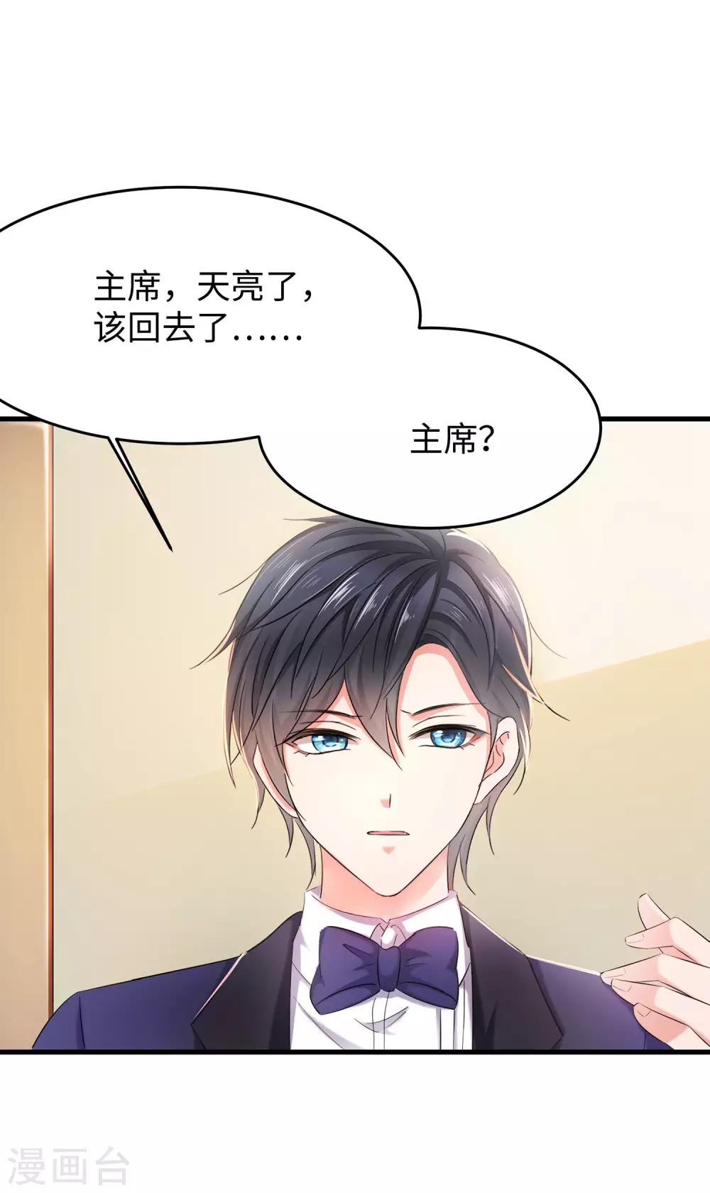无敌学霸系统免费观看全集漫画,第32话 这就是艺术啊！2图