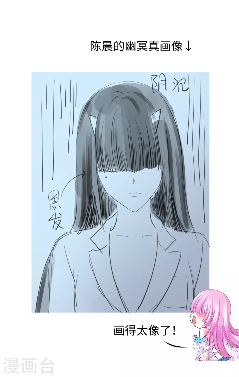 无敌学霸系统免费观看全集漫画,第135话 天啊！这是什麽糟糕的姿势？！2图