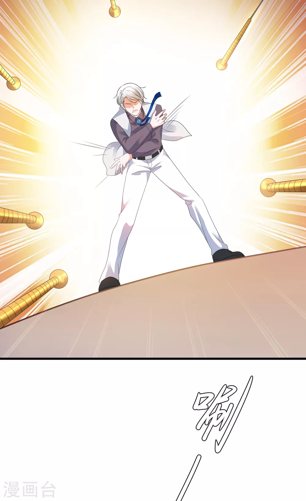 无敌学霸系统免费观看漫画,第95话 亲上了！亲上了！（你磕了麽？）2图