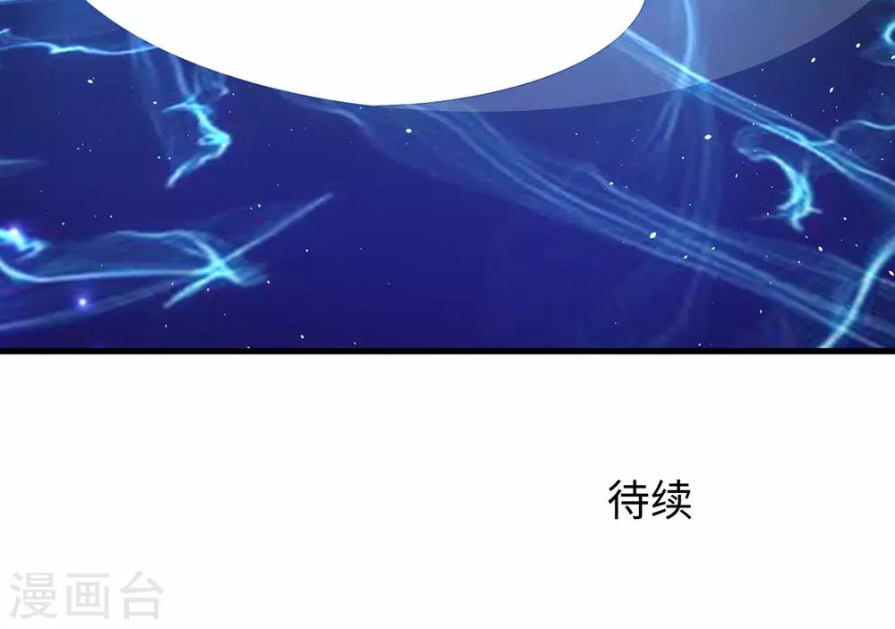 无敌学霸系统免费观看全集漫画,第39话 对美女动手了2图