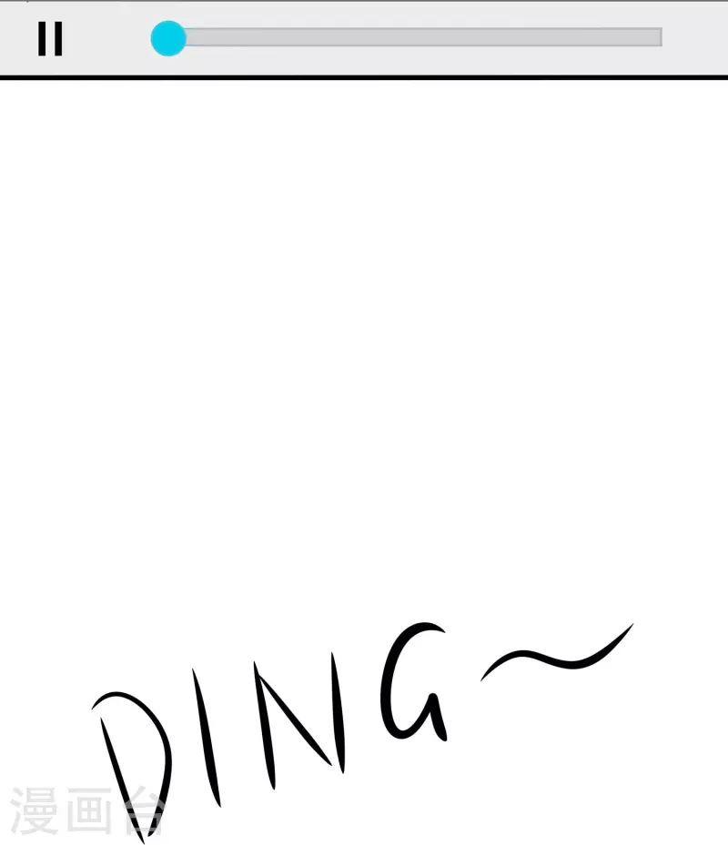 无敌学霸系统免费观看漫画,第242话 不信我的成就？给你开眼2图