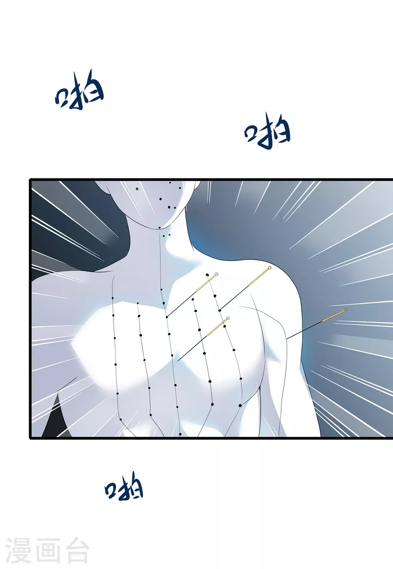 无敌学霸系统免费观看漫画,第106话 性感=有仪式感？2图