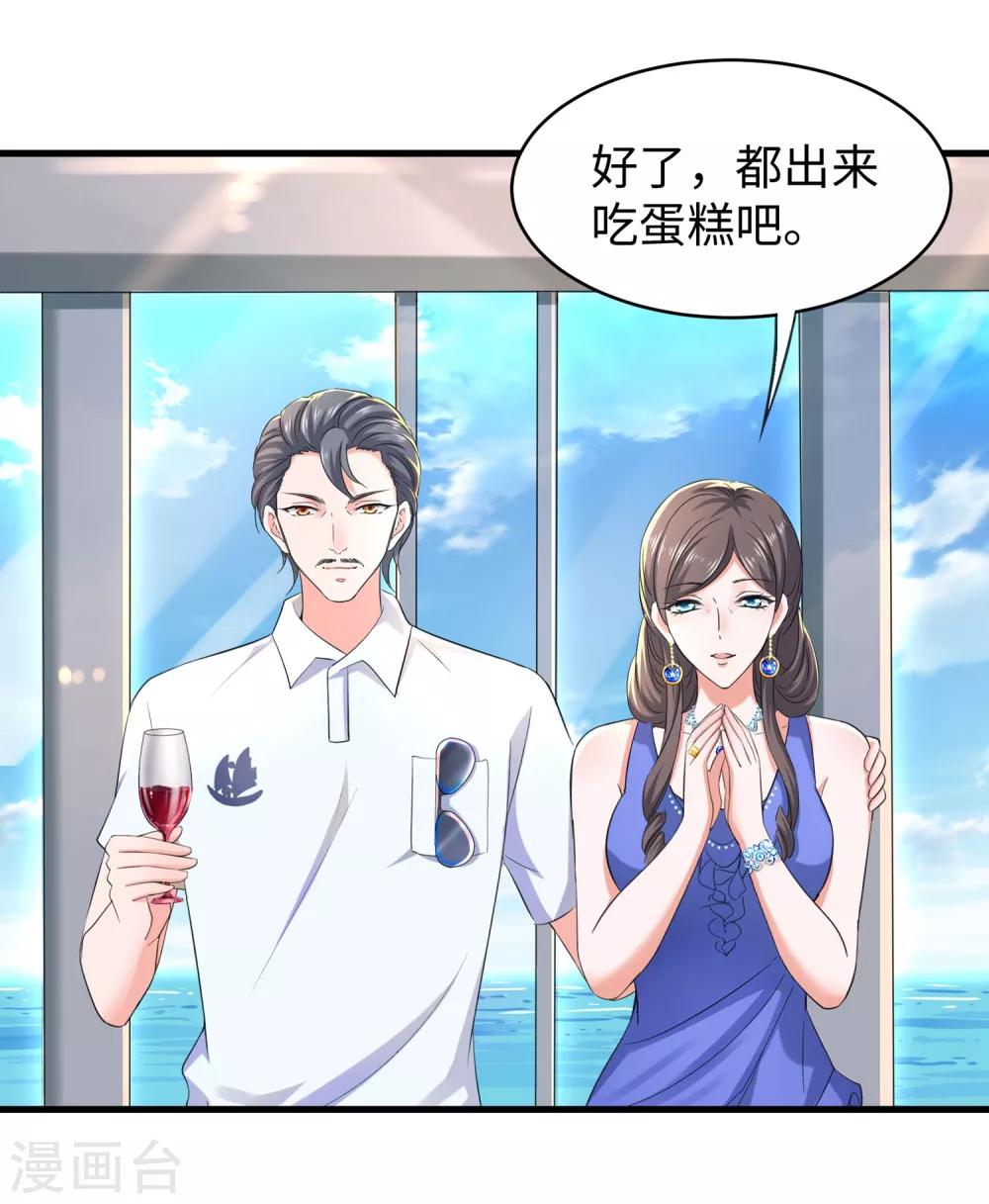 无敌学霸系统免费观看全集漫画,第1话 涅盘重生1图