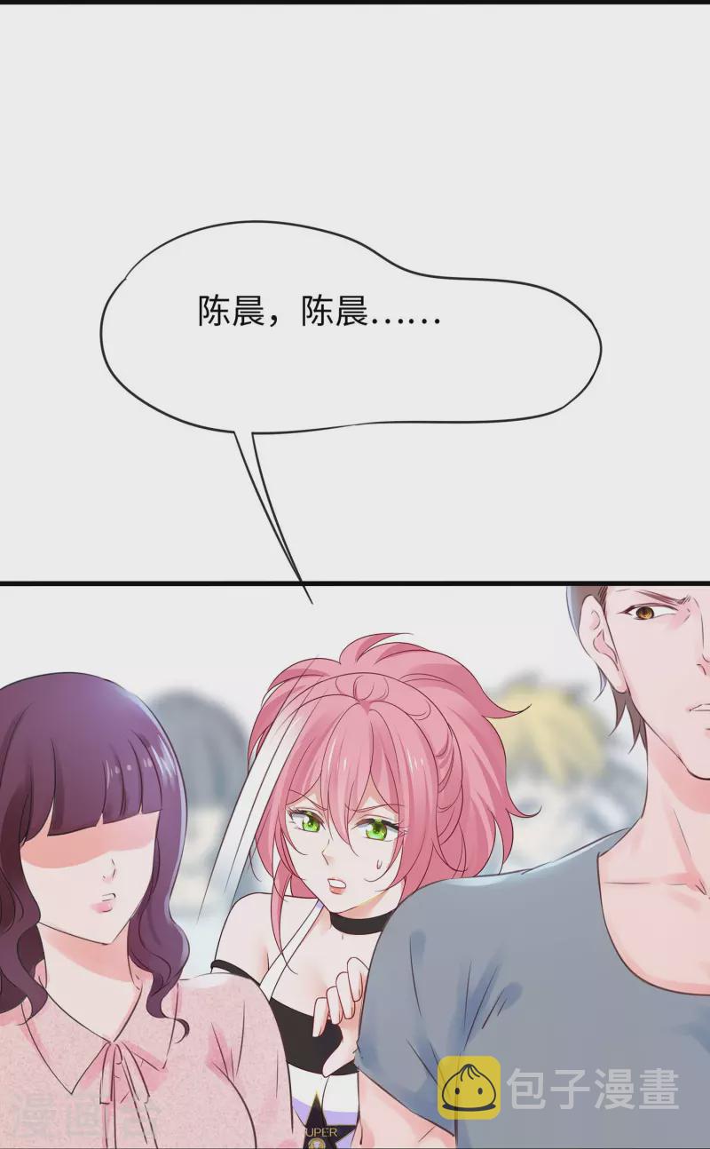无敌学霸系统免费观看全集漫画,第246话 鹰国女间谍？1图