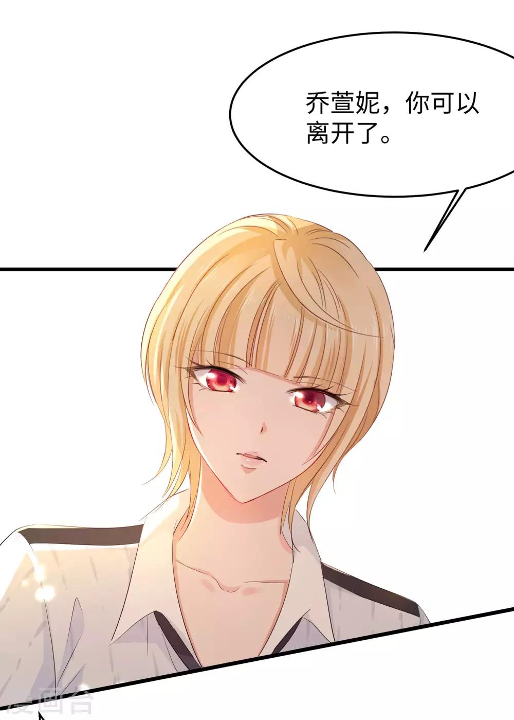 无敌学霸系统小说陈晨漫画,第15话 天后是我粉丝2图