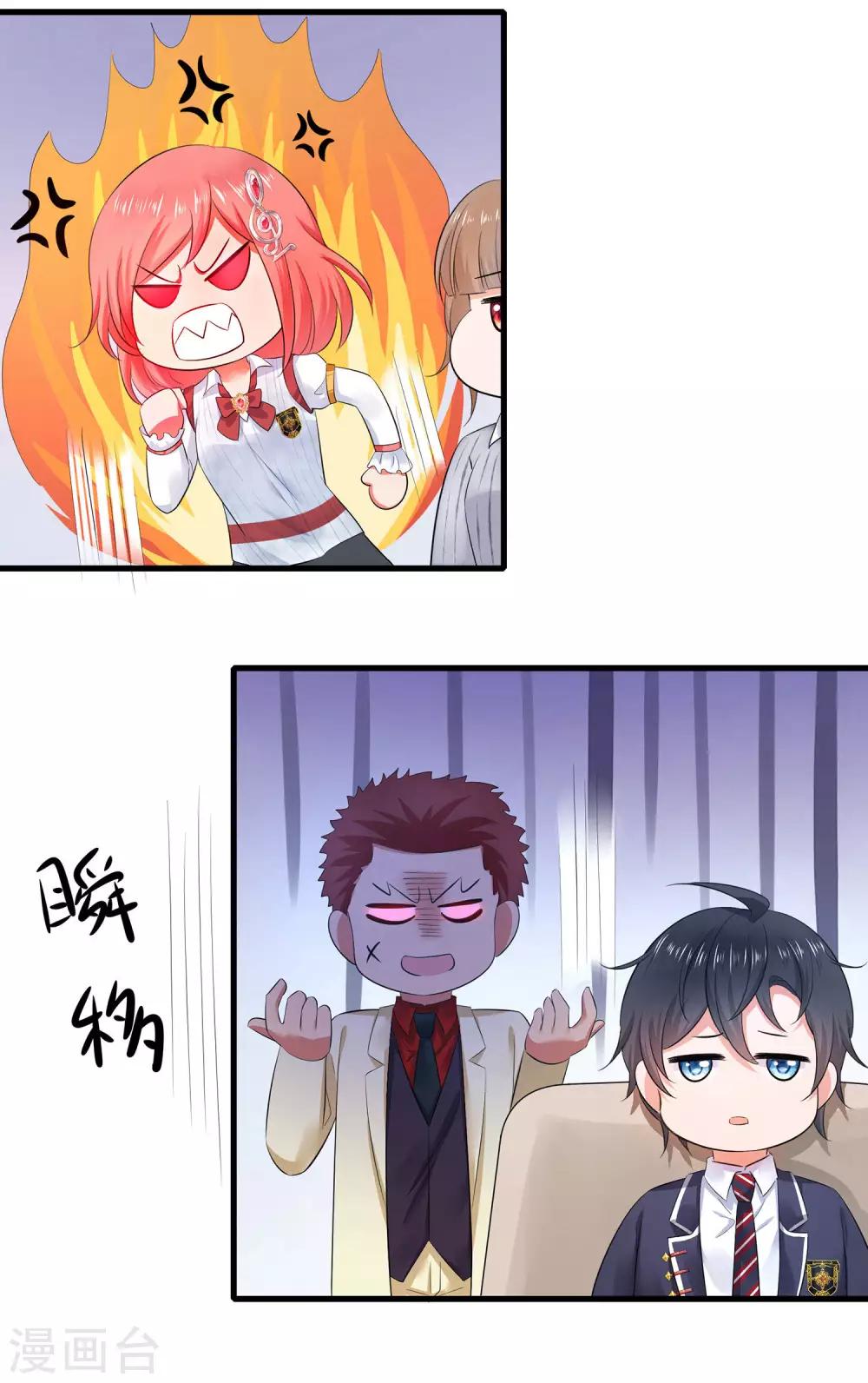 无敌学霸系统免费观看漫画,第26话 她出现了！1图