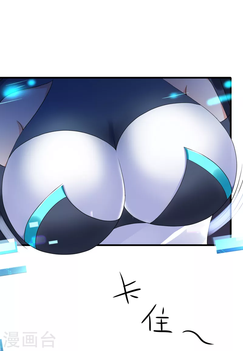 无敌学霸系统免费观看全集漫画,第128话 美少女！变身！2图
