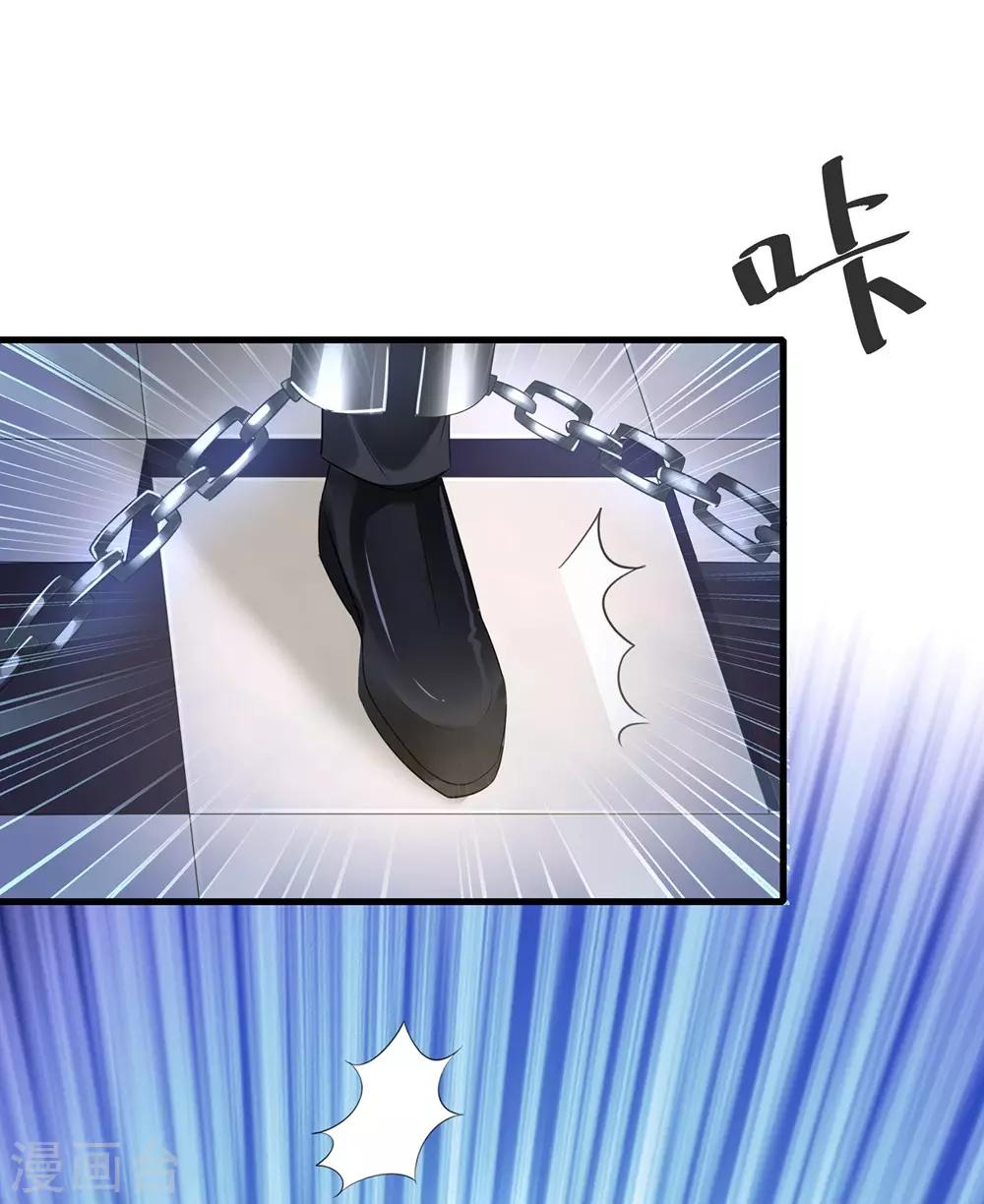 无敌学霸系统免费观看漫画,第44话 男男亲亲？！2图