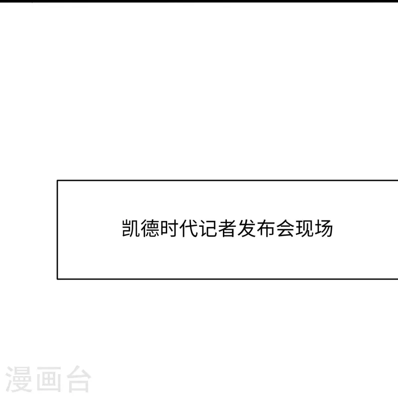 无敌学霸系统免费观看全集漫画,第245话 迷你核反应堆？1图