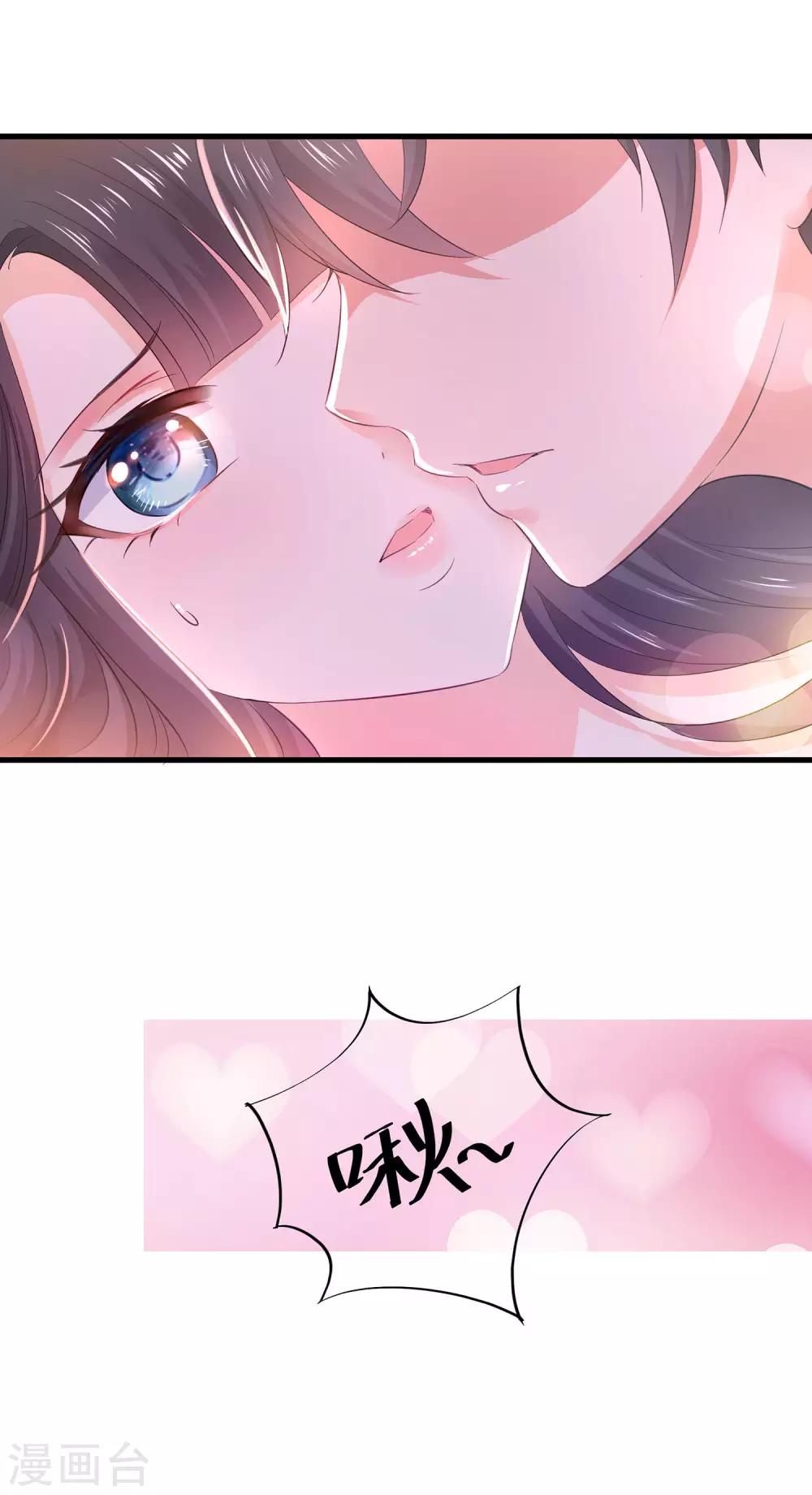 无敌学霸系统15漫画,第27话 遇见真人了2图
