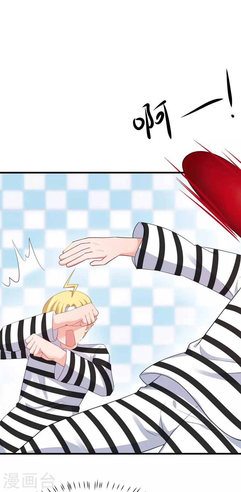 无敌学霸系统免费观看全集漫画,第187话 难倒陈晨了？1图