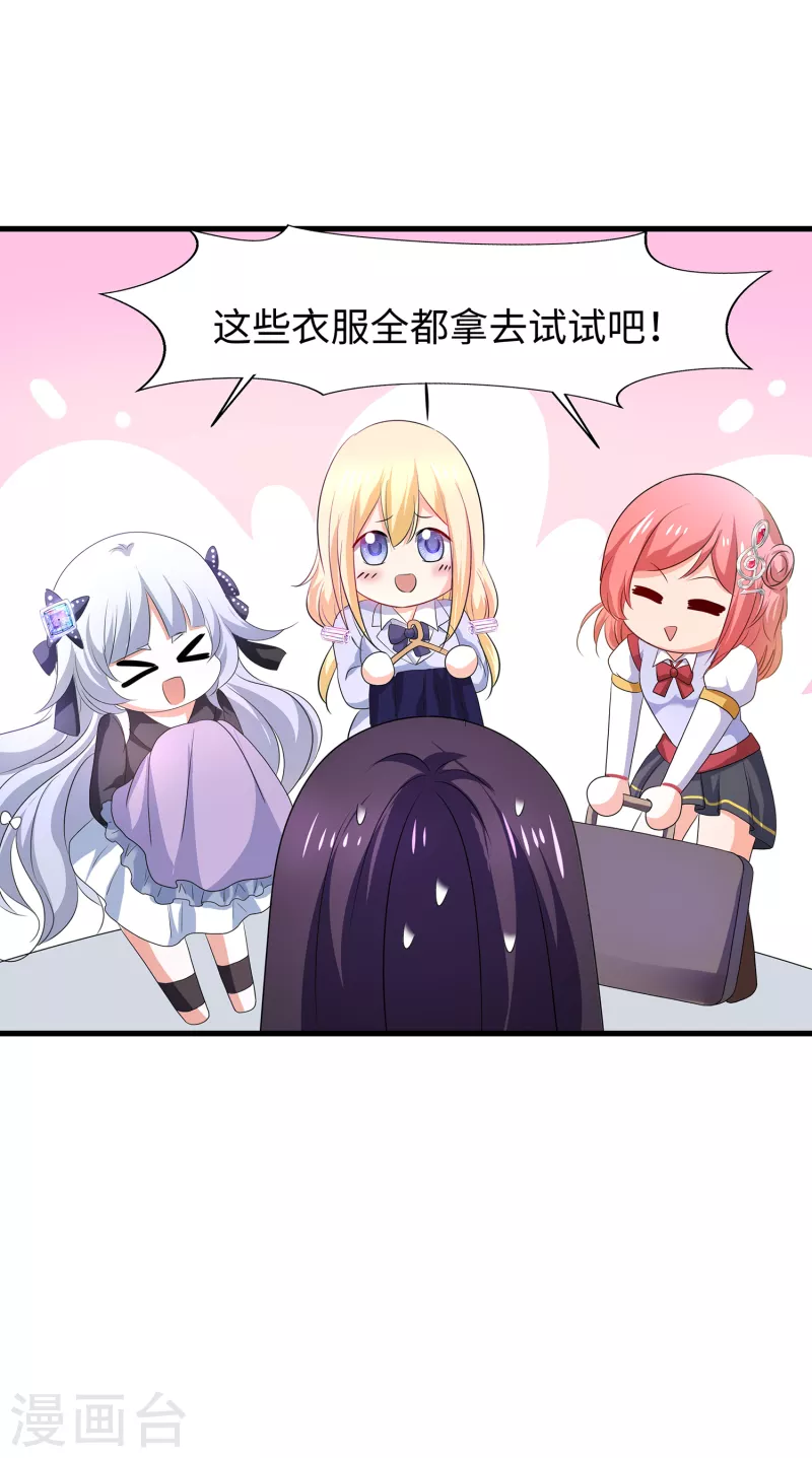 无敌学霸系统免费观看全集漫画,第137话 诅咒无法消失，陈晨危！1图