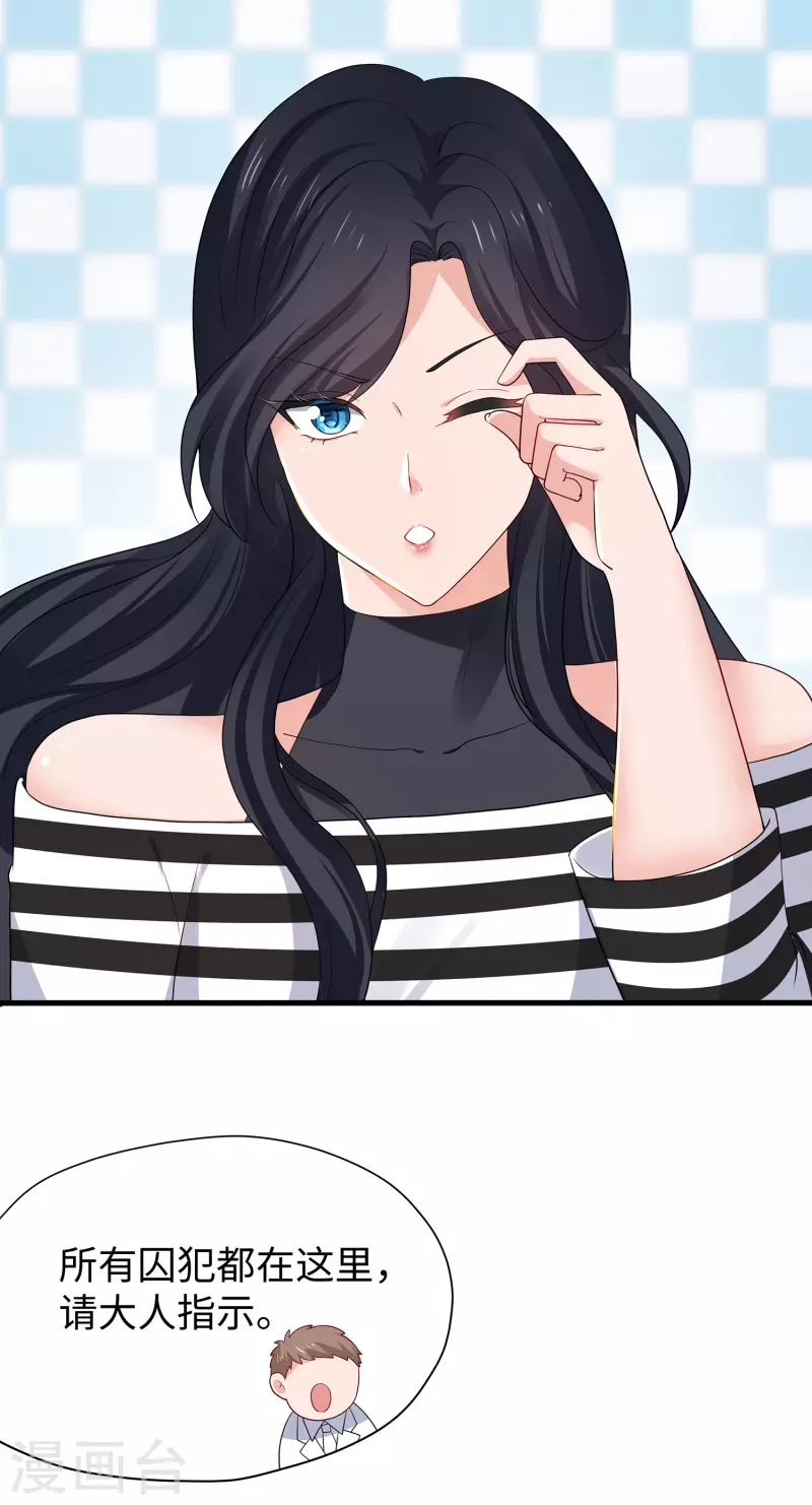 无敌学霸系统免费观看全集漫画,第192话 你是斗不过我的1图