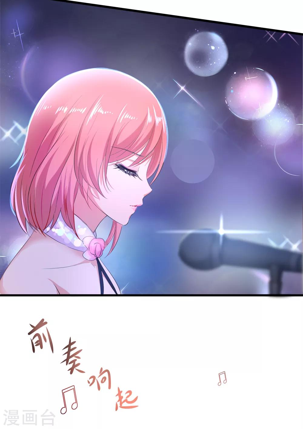 无敌学霸系统免费观看全集漫画,第65话 入股叶如意不亏！1图