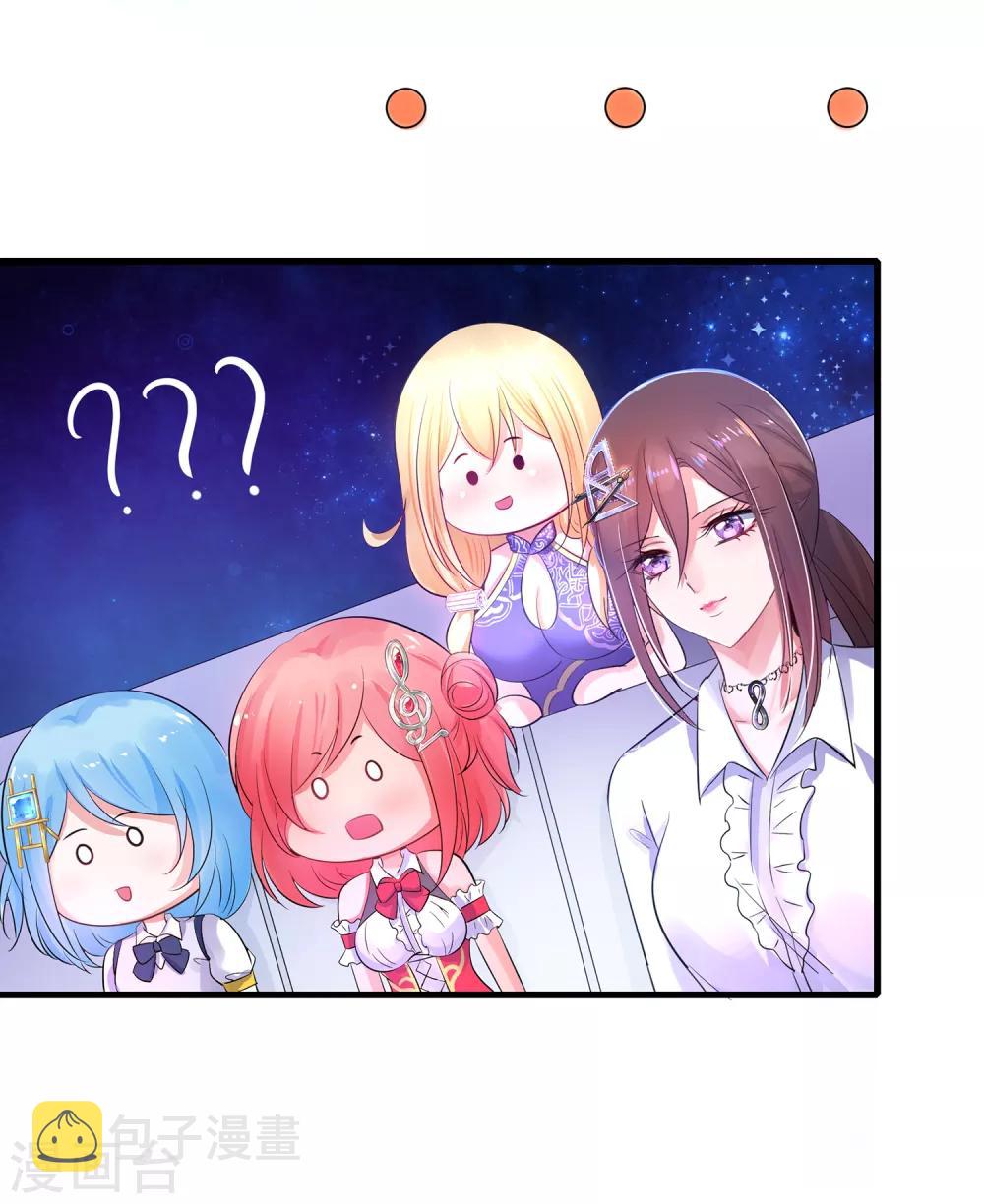 无敌学霸系统漫画,第52话 此题无解！1图