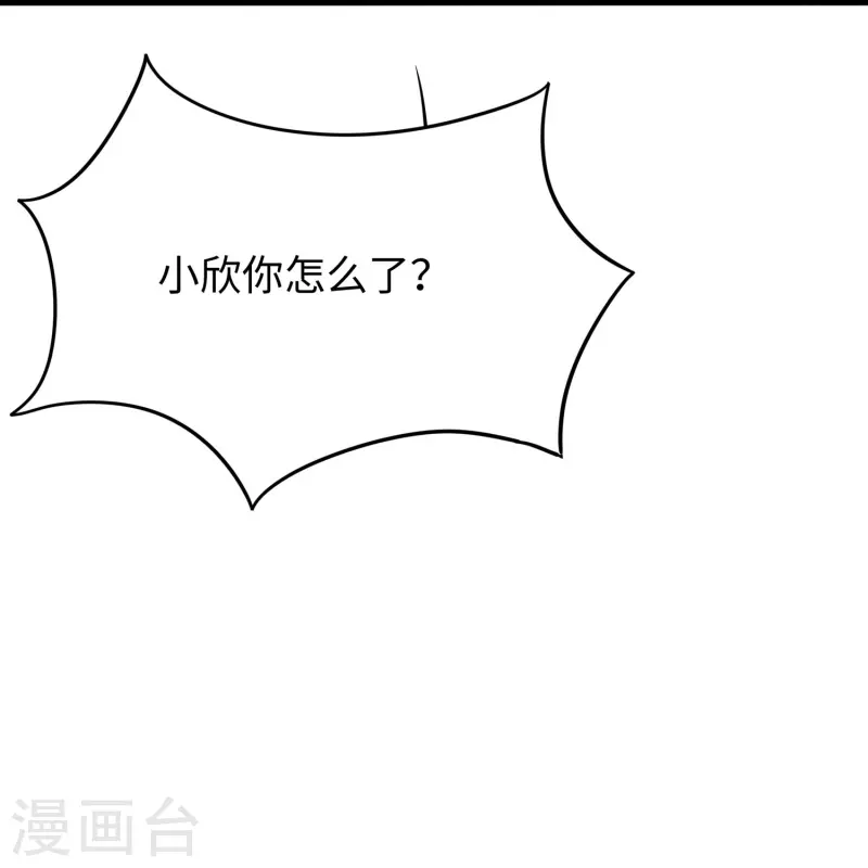 无敌学霸系统免费观看全集漫画,第237话 开高达救人，太嚣张2图