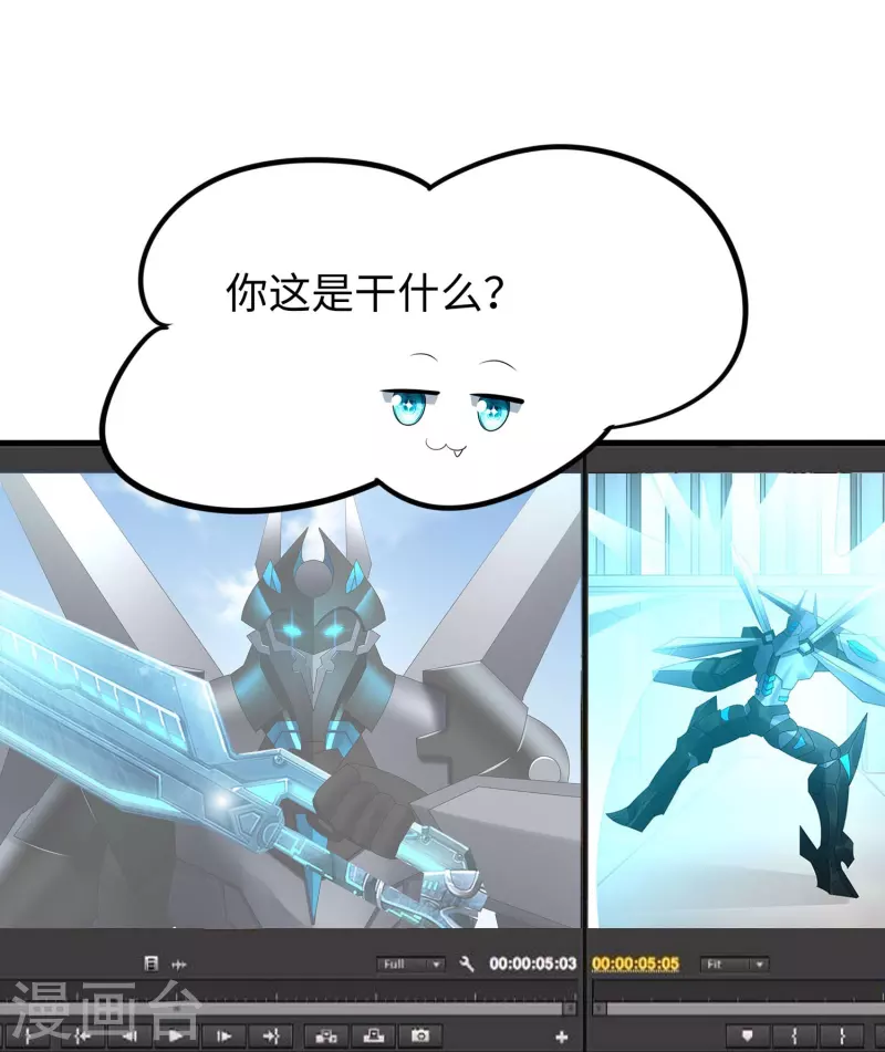 无敌学霸系统免费观看漫画,第242话 不信我的成就？给你开眼1图