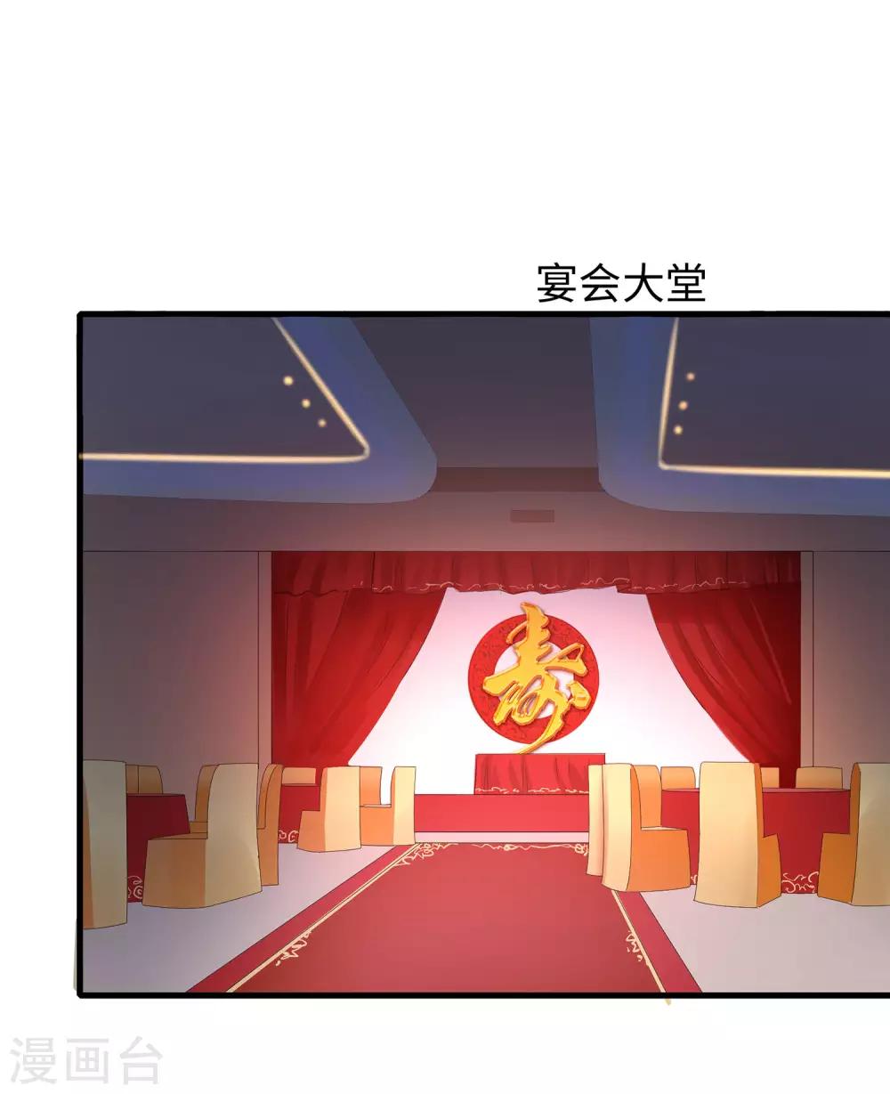 无敌学霸系统免费观看漫画,第29话 总有炮灰送人头2图