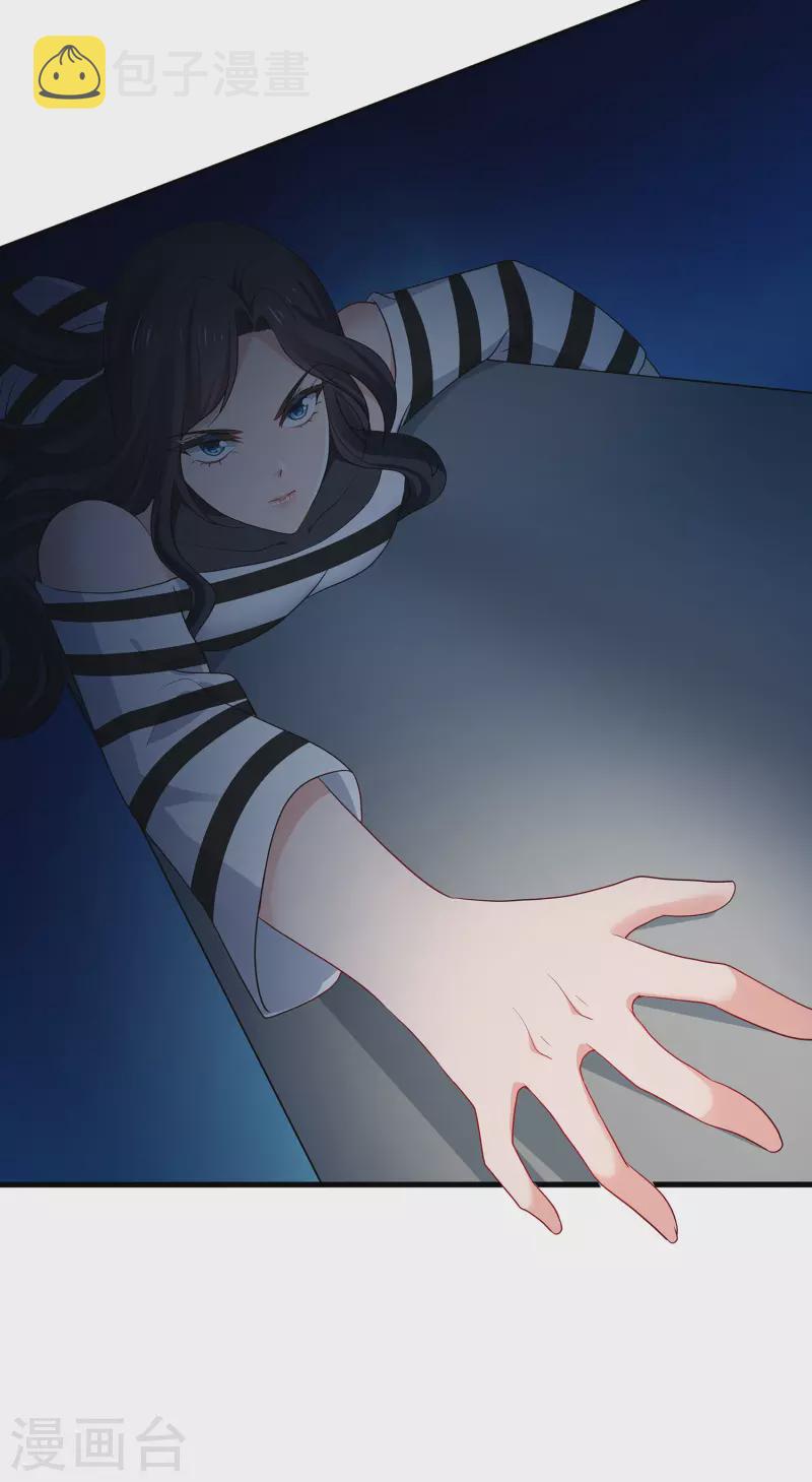 无敌学霸系统免费观看全集漫画,第190话 凭空消失术？2图