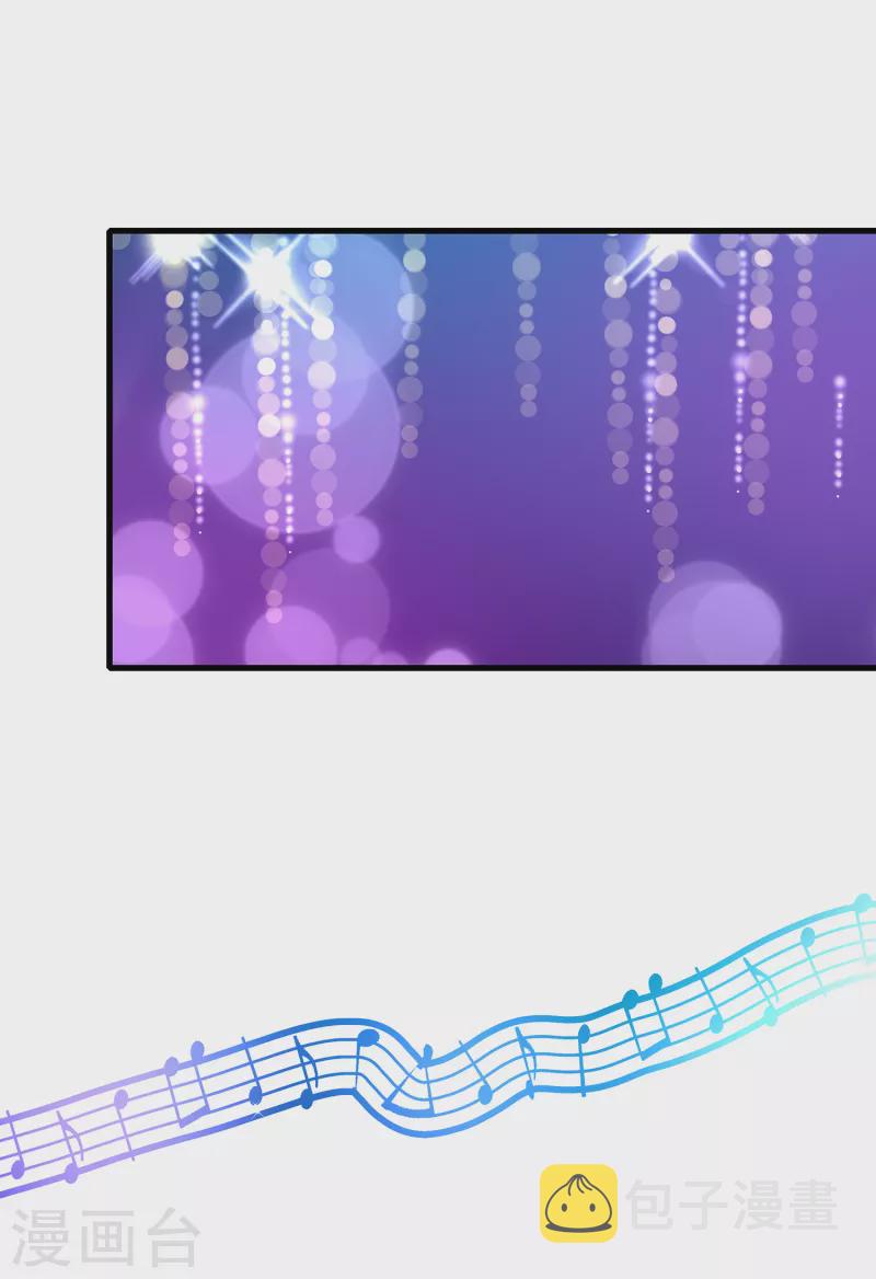 无敌学霸系统免费观看全集漫画,第103话 呵呵，想动我的女人？2图