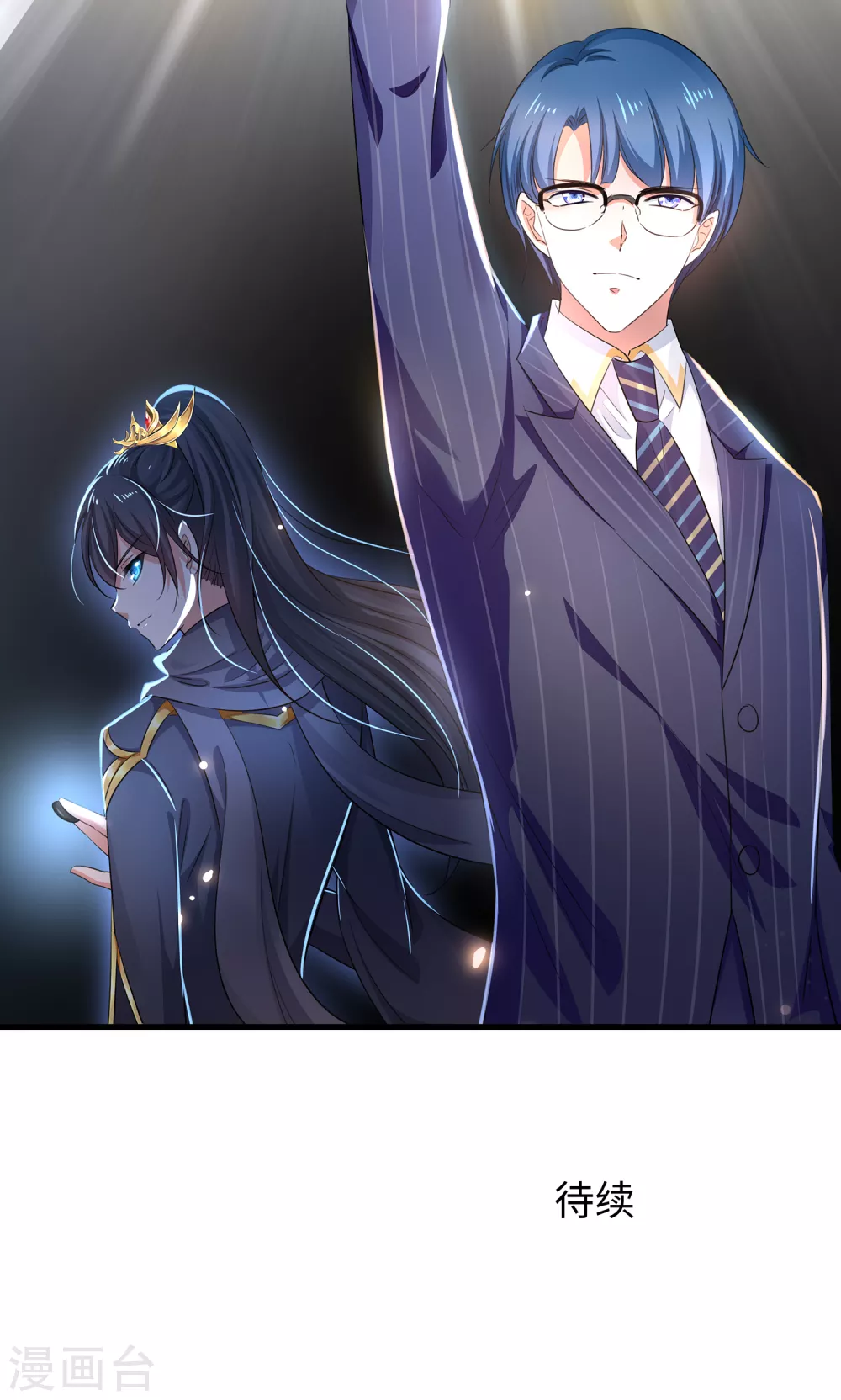 无敌学霸系统小说陈晨漫画,第83话 恕我直言，你们都是垃圾！1图