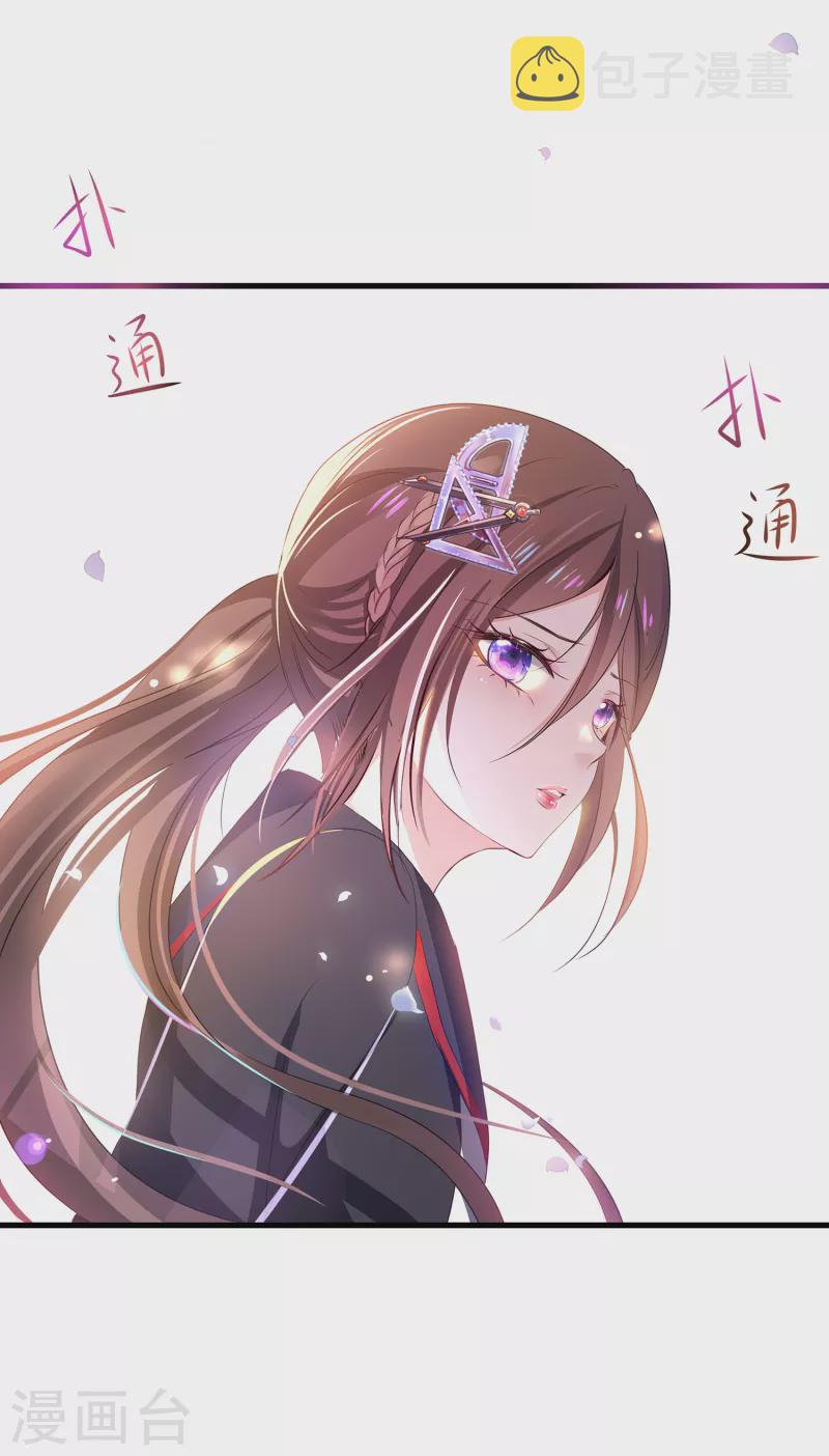 无敌学霸系统免费观看全集漫画,第137话 诅咒无法消失，陈晨危！1图