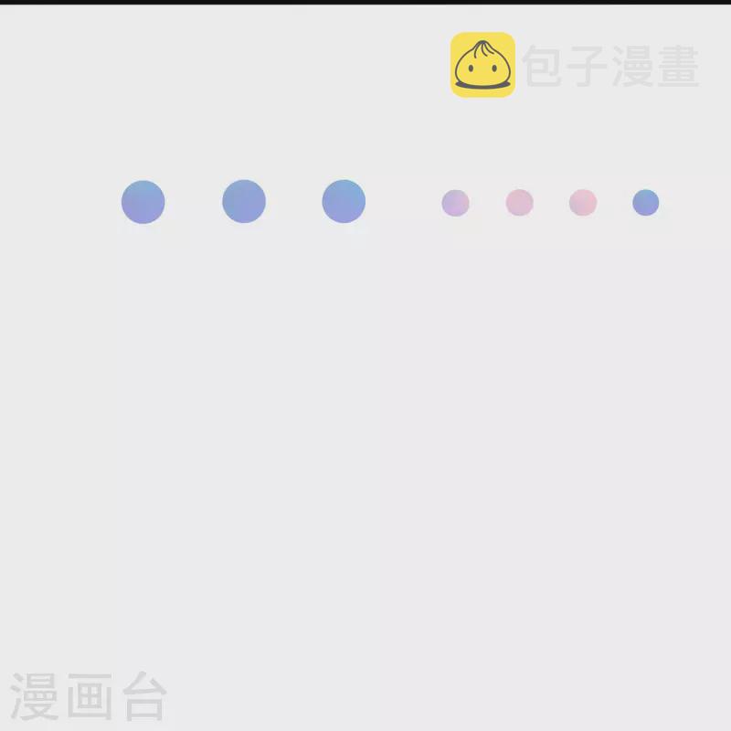 无敌学霸系统免费观看全集漫画,第229话 你哥哥好强！1图