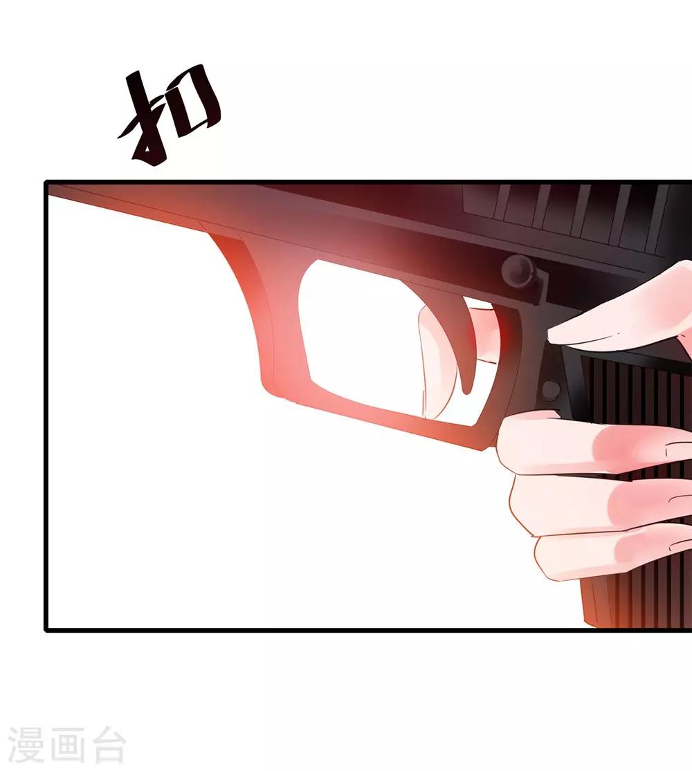 无敌学霸系统免费观看全集漫画,第37话 从狼窝到虎口2图