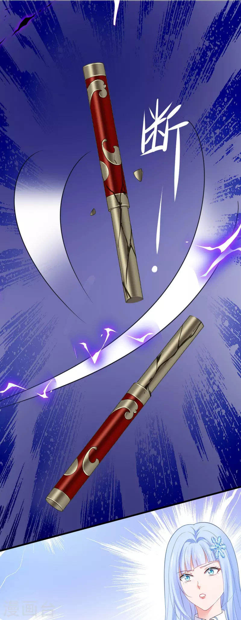 无敌学霸系统免费观看漫画,第225话 你们一起上吧2图