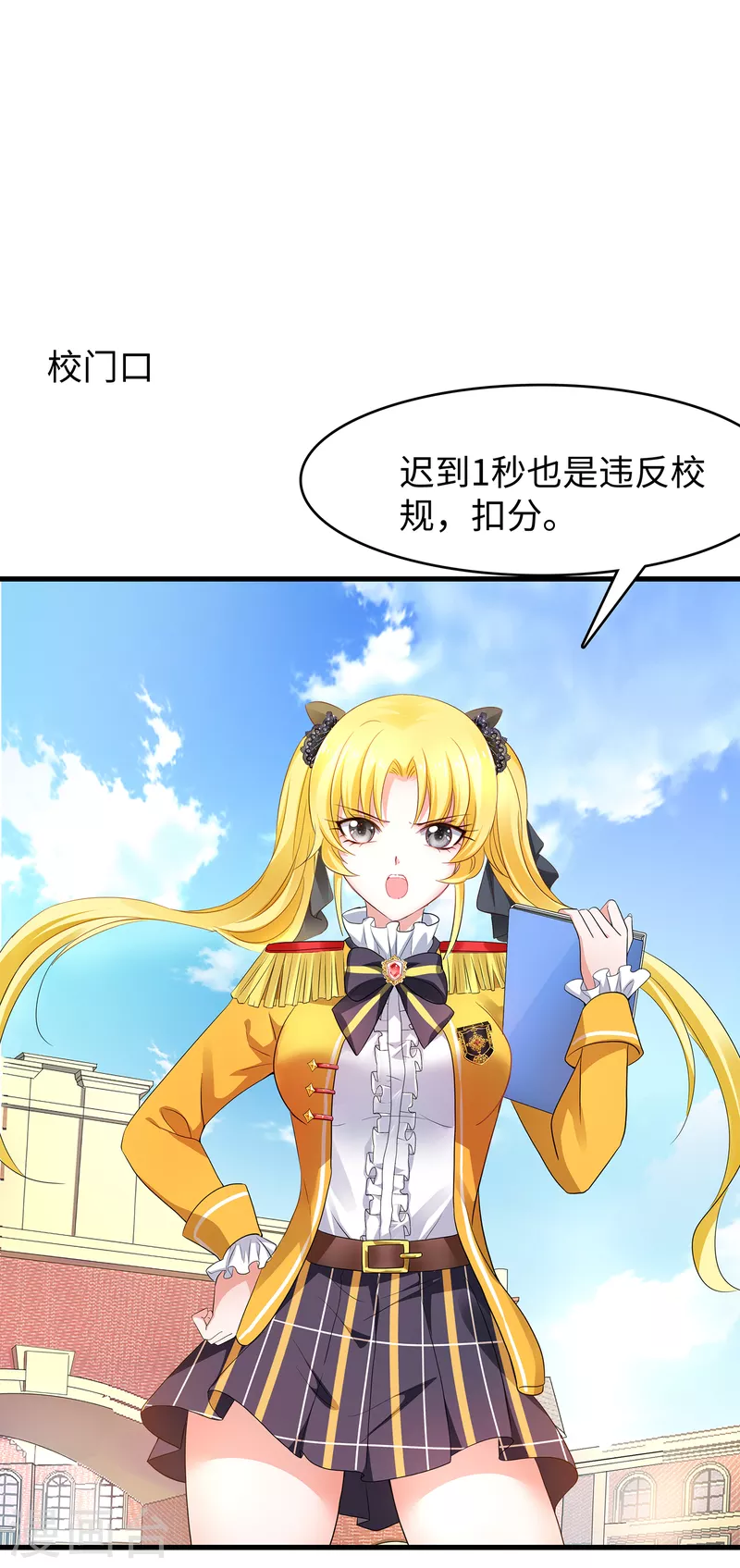 无敌学霸系统免费观看全集漫画,第134话 诅咒能有多可怕！2图