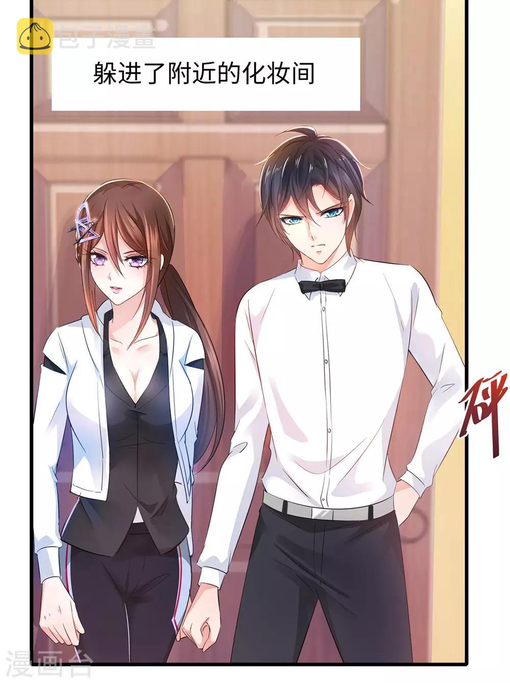 无敌学霸系统小说陈晨漫画,第41话 好骚的兔女郎啊1图