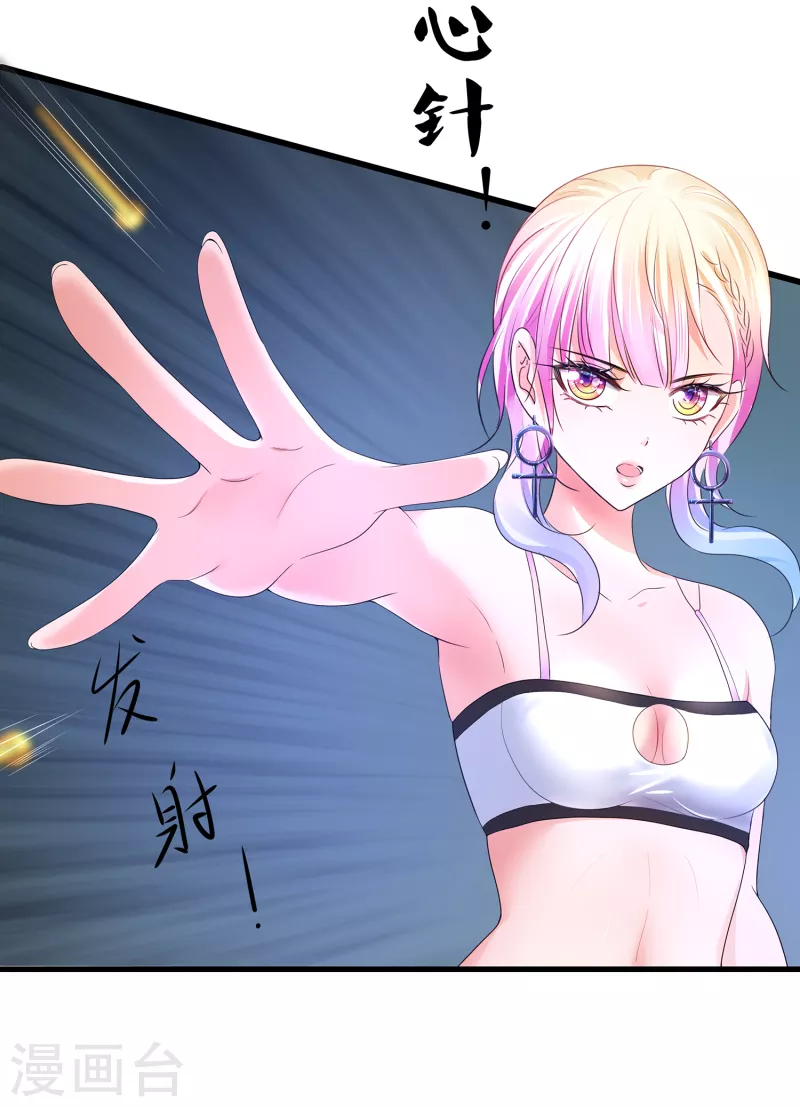 无敌学霸系统免费观看漫画,第106话 性感=有仪式感？1图