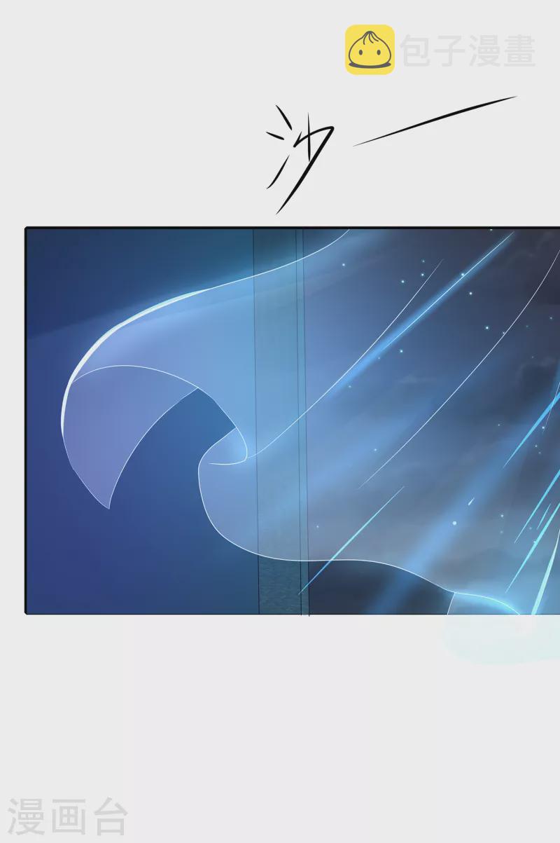 无敌学霸系统免费观看全集漫画,第144话 比游戏更恐怖的真实！1图